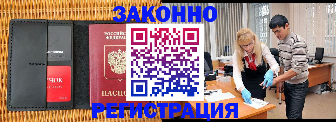 найти адрес прописки в Пскове